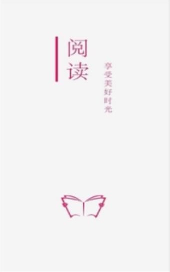 开源阅读最新书源  v3.20图3