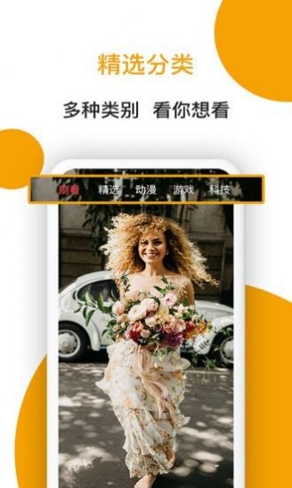 小狗看看app  v1.0.0.0图3