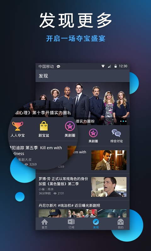 人人视频2023  v4.2.9图3