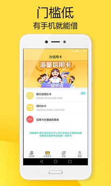 金猪有福贷款2023  v3.5.3图2