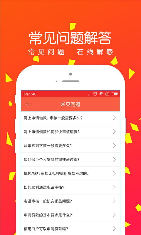 米米罐app  v1.1.8图1