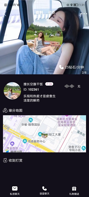 酷友最新版  v3.2.1图2