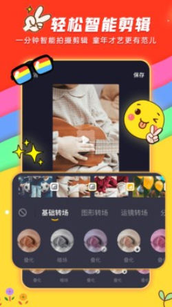 小熊秀  v1.0.0图1