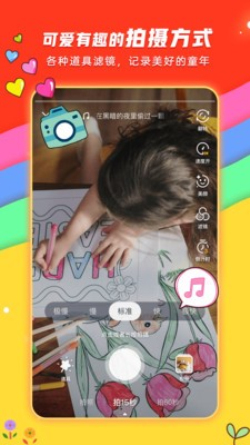 小熊秀  v1.0.0图2