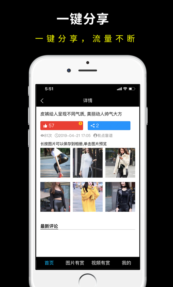 N赞  v1.0.2图1