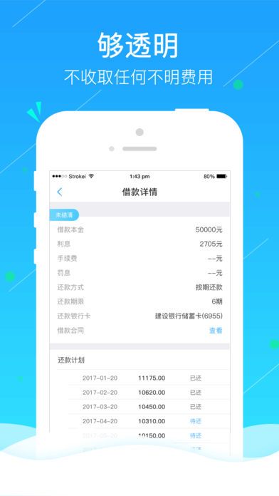 金牛快下2023  v2.6.7图3