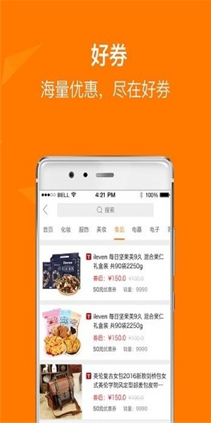 柚乎  v0.0.3图1