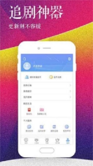 小红帽播放器免费版  v1.0图2