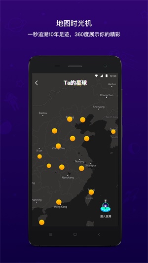 脸球最新版  v2.1.6图4