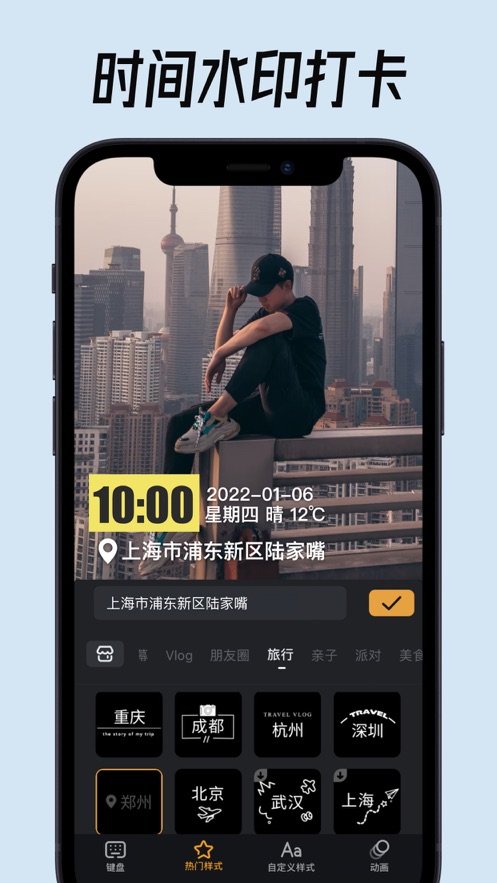 小影视频剪辑制作2024  v9.4.6图1