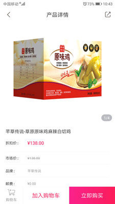 小臻优品  v1.0.2图3