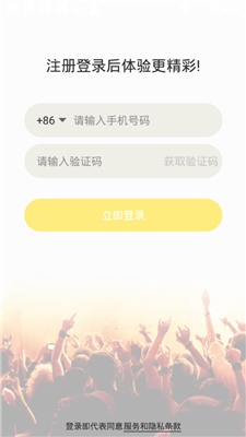 心上人2023  v5.7.0图3