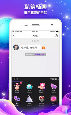 丽人交友平台手机版  v2.0.37.0图2