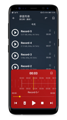 录音笔记  v1.1.0图3