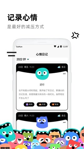 幸运天气管家  v2.6.0图2