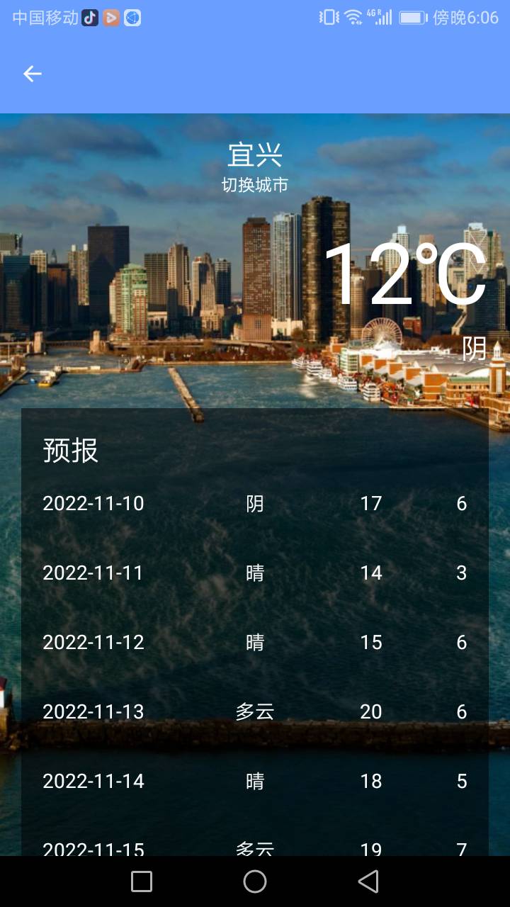 精灵手机管家  v1.0.0图3