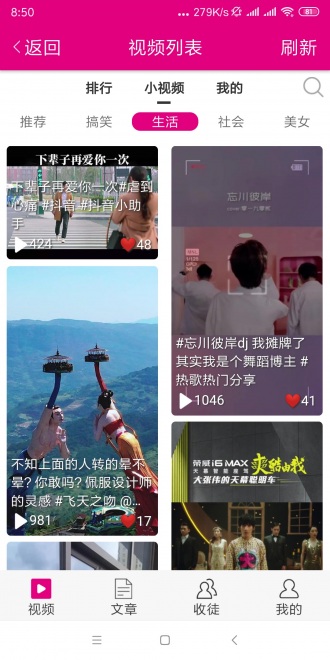 墨鱼仔网免费版  v1.40图3