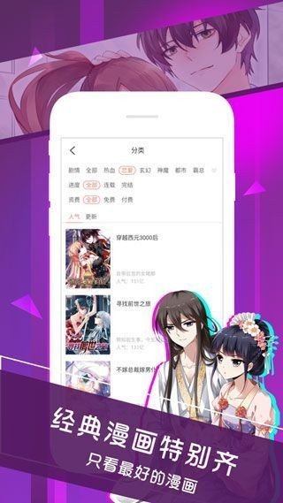 谜妹轻量版2023