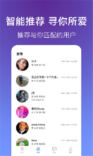 聊大大最新版  v4.0图3