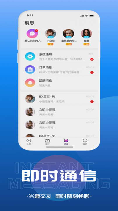 千寻语音手机版  v1.0.2图3