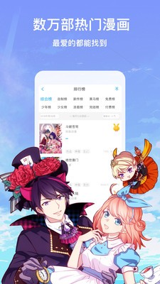 蘑菇动漫  v2.1.0图3