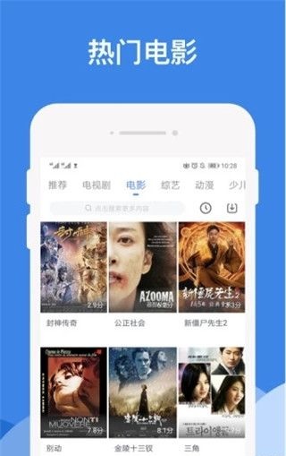 哔嘀影视免费版  v1.2.6图1