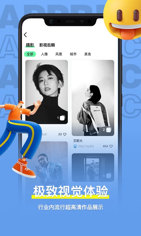 羊驼影视制作app  v4.2.0图1