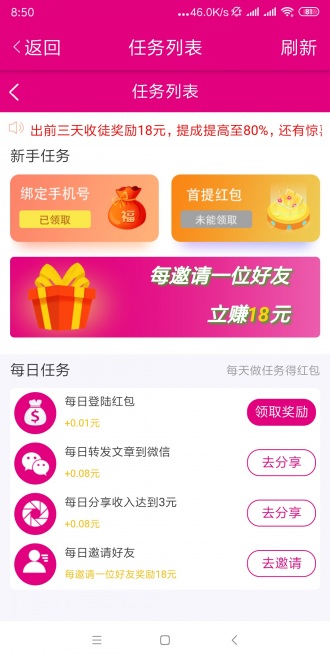 墨鱼仔网免费版