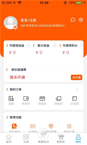 乐乐豪免费版  v1.0.7图1