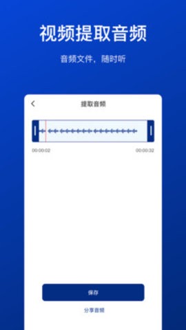 视频压缩工具  v1.0.0图1