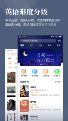 萝卜阅读  v1.1.0图1