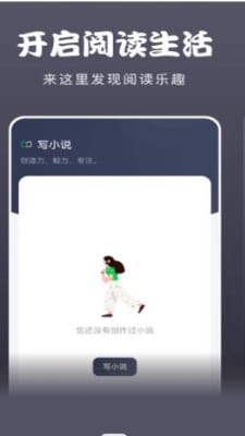 黄桃阅读器app  v1.1图3