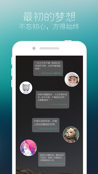 冉冉  v1.2.3.652图1