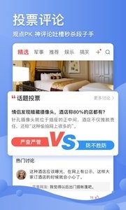 凤凰视频app