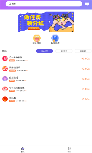 漫剧元app