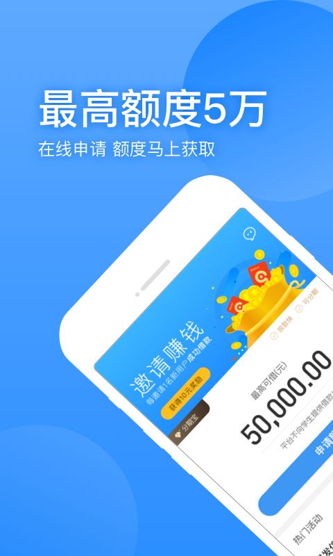 聚优宝最新版  v1.0图2