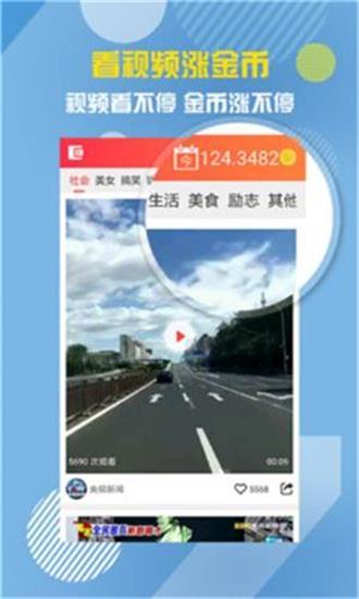 友派视频手机版  v1.1.4图4