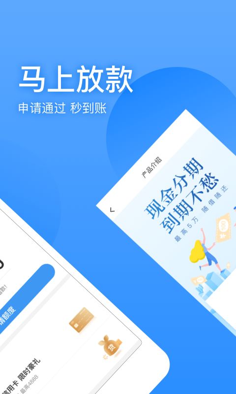 聚优宝最新版  v1.0图1