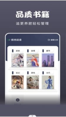 黄桃阅读器app  v1.1图1