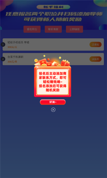 漫剧元2024  v2.2.0图3