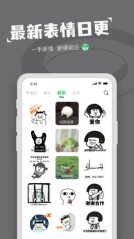 对鸭表情包制作  v1.0.0图3