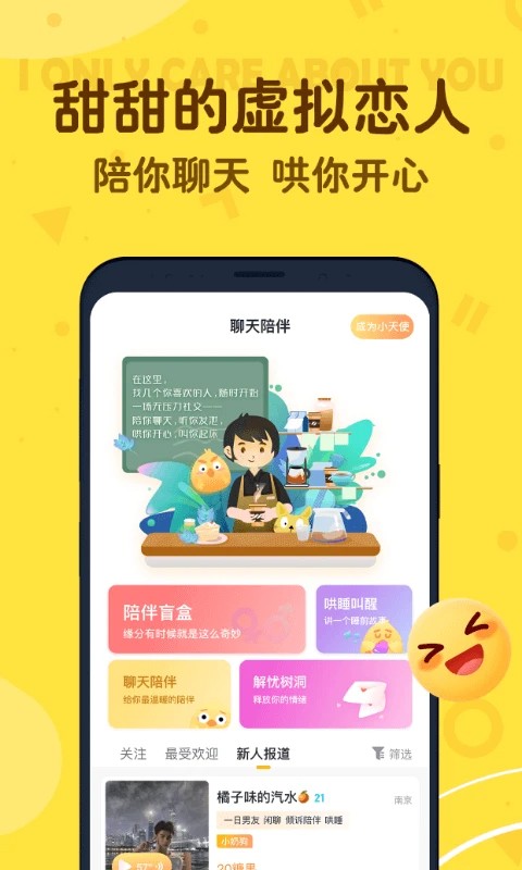 叨叨记账app下载  v4.2.0.1图1