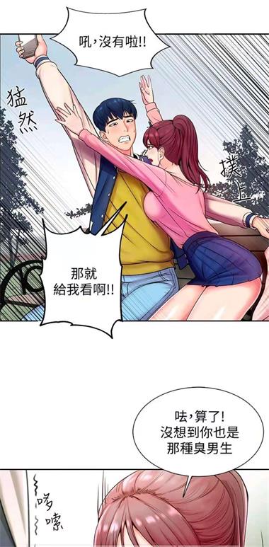 某粉色最新版