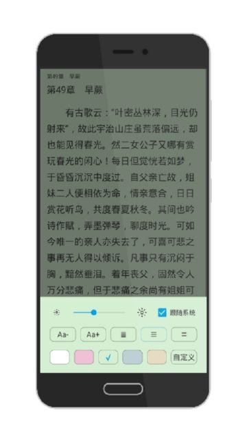 荟萃阅读器2023  v1.3.1图1