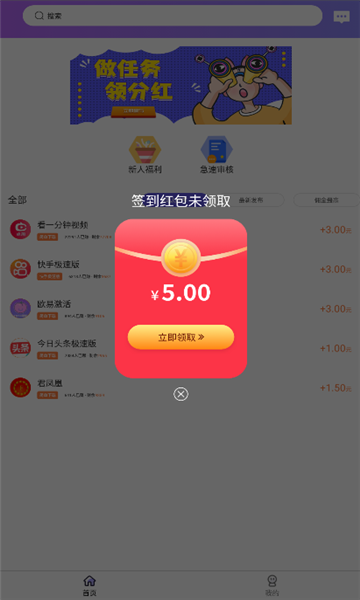 漫剧元2024  v2.2.0图1