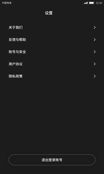 快逗短视频app  v1.0图3