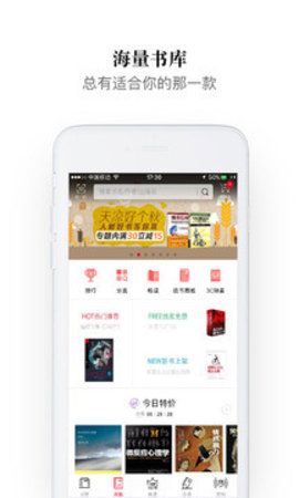 京东阅读app  v4.15.0图1