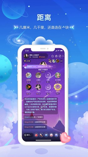 趣酷语音2023  v7.2.0图2