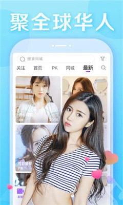 玉狐直播免费版  v1.0.0图1