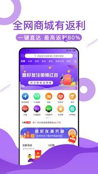 e网惠聚  v1.0.23图1